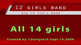 New 12 Girls Band 女子十二乐坊 All 14 Girls in HD [upl. by Leind]