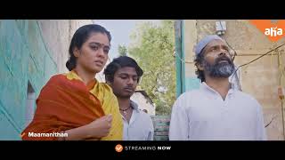 Maamanithan Movie  Gayathries final prayer to God in Kasi  Vijay Sethupathi  aha Tamil [upl. by Acinemod]