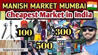 India Ka sab se Sasta Mobile Market🇮🇳Manish Market Mumbaisalimjourney manishmarket mumbaimarket [upl. by Fontes]