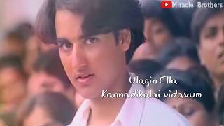 Oru Akathiyei Pol Alaikiren  Love WhatsApp Status  Kadhalar Dhinam Kavithai  Dialogue Lyric Video [upl. by Rihat997]