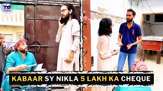 Kabaar Sy Nikla 5 Laakh ka Cheque 💵  Short Film By Tich Button [upl. by Aimek606]