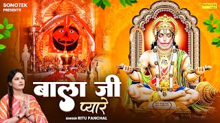 बाला जी प्यारे  Balaji Pyare  Ritu Panchal  Balaji Popular Bhajan  Balaji New Song  Sonotek [upl. by Haidabej765]