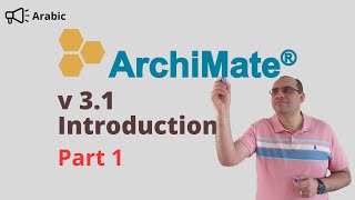 ArchiMate 31 Introduction Arabic Audio [upl. by Azpurua]