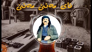 Ay Mane Mane Remix  Bryar amp Handren  سەید محەمەد سەفایی  Kurdish Remix [upl. by Naga]