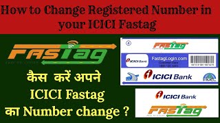 ICICI ICICIFastag How to change ICICI FASTag registered mobile number  Number change kaise kare [upl. by Ylro]