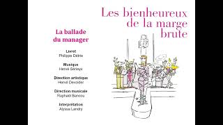 1 La ballade du manager Les bienheureux de la marge brute [upl. by Klement]