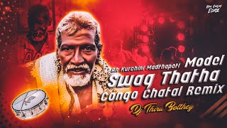 THATHA SWAG KURCHI NI MADATHA PETTI DJ SONG MIX BY DJ THIRU BOLTHEY [upl. by Joost]