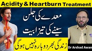 How To Treat Acid RefluxAcidity And Heartburn [upl. by Annoed554]