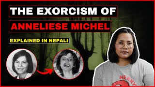 Th Exorcism of Anneliese Michel Emily Rose  Explained in Nepali [upl. by Maryjo746]