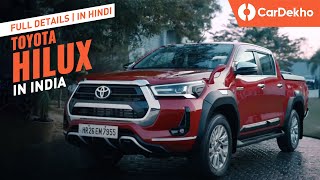 Toyota Hilux India CONFIRMED Details  Launch Price Features and More [upl. by Antebi]