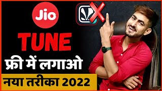 jio me caller tune kaise set kare 2021How to set jio caller tune new trickssonu tomar [upl. by Yug]