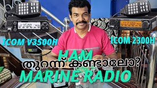 HamRadio servicing What Inside an ICOM IC V3500 amp IC 2300H malayalam [upl. by Catton]