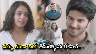 నన్ను కూడా నీతో తీసుకెళ్ళిపో గోపాల్  100 Days of Love Movie Scenes  Dulquer Salmaan  Nithya Menon [upl. by Joceline]