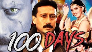 100 Days 1991  Jackie Shroff Madhuri Dixit Javed Jaffrey  Facts and Review [upl. by Cheffetz]