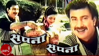 quotसपना सपना म तिम्रो सपनाquot Sapana Sapana  Bhuwan KC  Karishma Manadhar  Sapana Nepali Movie Song [upl. by Anej829]