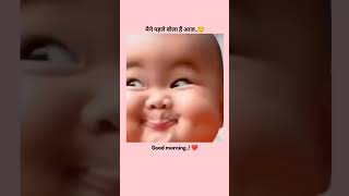 Aha tamatar bde majedar song rhymes funny ytshorts morning status [upl. by Dnalkrik]