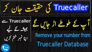 How to Delete Number from Truecaller  How TrueCaller Works  Urdu [upl. by Gershom487]