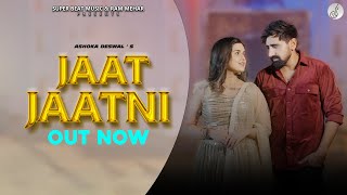 Jaat Jaatni I जाट जाटनी Official Video Ashoka Deswal I Anjali 99 I New Haryanvi Song 2024 [upl. by Nnylannej982]