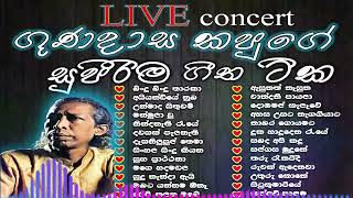 Best Of Gunadasa Kapuge Songs Collection  ගුණදාස කපුගේ  Best Sinhala Songs Old Songs Collection [upl. by Bing]