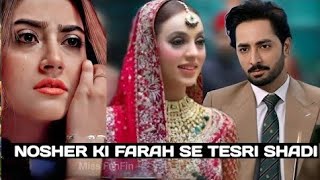 Jaan Nisar Episode 32 Teaser  JaanNisar Episode 32 Promo  Review  drama [upl. by Garry]