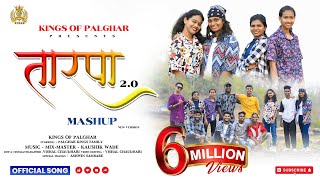 Tarpa 20 Mashup 2023  तारपा 20  New Dhamaka Song  Palghar Kings Family [upl. by Noramac]