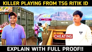 Killer Playing From Tsg Ritik ID In Hellraiser Invitational Tournament😲  Explain With Full Proof [upl. by Lillian]