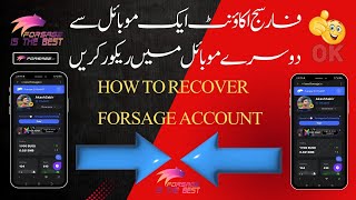 Recover Forsage Account Ab forsage Ac Aik mobile sy dosry mobile ma shift kryn [upl. by Lowis]