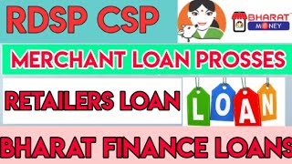 Rdsp Csp Merchant loan Process  Rdsp csp Loans to Merchants  Bharat finance Loans to Retailers [upl. by Nywloc]