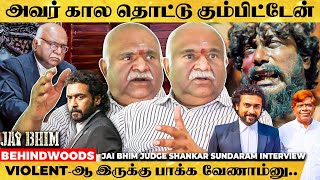 படம் பாத்துட்டு ஆடிபோயிட்டேன் அப்பாவ பாக்க வேணாம்னு சொன்னேன்  Jai Bhim Shankar Sundaram Interview [upl. by Oriana100]