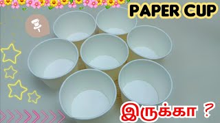 2 Amazing HOME DECOR CRAFT IDEA using Paper Cup Festival Home Decor [upl. by Stilu208]