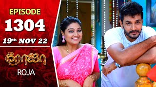 ROJA Serial  Episode 1304  19th Nov 2022  Priyanka  Sibbu Suryan  Saregama TV Shows Tamil [upl. by Martreb26]