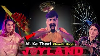 Joyland 🎡 Rawalpindi  Joyland Park All Rides 🎢  Ali Ke Tbeat Kharab Hogai 🤯 joyland [upl. by Franny]