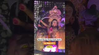 Durga Pooja Ma Vidai Aarti part 1 shortsfeed durgapooja visarjan basti durgapuja ​⁠browser [upl. by Retrop]