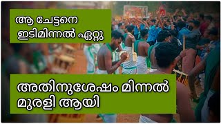 അതിനുശേഷം മിന്നൽ മുരളി ആയിguruvayoor viralvideo kunnamkulam pooram2024 subscribeviraltrending [upl. by Hallett4]