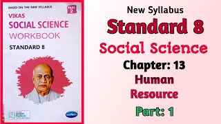 Std8 Social Science  Chapter 13 Human Resource  Part 1 Vikas Workbook Solution  New Syllabus [upl. by Turnbull]