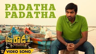 Padatha Padatha  Nenu Rowdy Ne  Video Song  Vijay Sethupathi  RanjithPremji  Anirudh [upl. by Oleg]