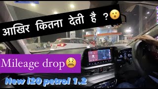 REAL LIFE MILEAGE TEST🔥 again  ALL NEW i20 on your demand😇 🙏🏻 20 kmpl [upl. by Ellemac845]