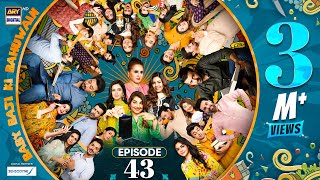 Baby Baji Ki Bahuwain Episode 43  Digitally Presented by Sensodyne  4 November 2024 Eng Sub ARY [upl. by Eintroc961]