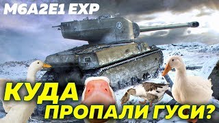 Обзор M6A2E1 EXP World of Tanks Blitz [upl. by Pam]