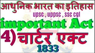 charter act of 1833 in Hindi  modern history of india for upsc  pcs ssc cgl and all all govt exam [upl. by Mond]