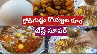 egg France curry how to make in mini cooking [upl. by Mommy]