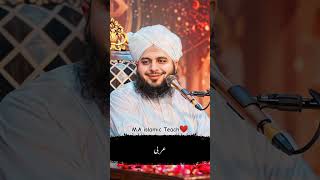 Allah Talha ny Quran Majeed ma arshad farmya ✨❤️❤️❤️Muhammad Ajmal Raza qadari foryou shorts [upl. by Rehpetsirhc]