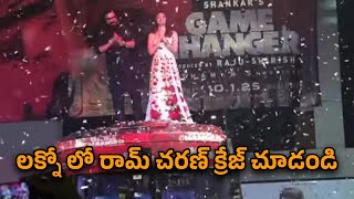 Ram Charan Crazy In Lucknow For Game Changer Teaser Launch  Kiara Advani  Mana Cinema [upl. by Nimajnab]