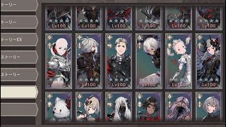 Nier Reincarnation  Abyssal Collection Complete Pulls [upl. by Riada243]