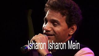 Isharoon Isharoon Mein  Anil Bajpai  Sampada Goswami  Veenus Entertainers [upl. by Abdulla749]