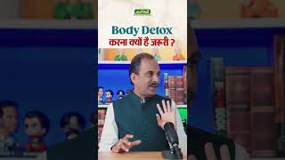 Facts about Liver Detox  Liver Detox Benefits  Acharya Manish Ji  HiiMS Hospital [upl. by Anirehs]