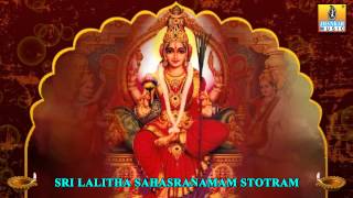 Sri Lalitha Sahasranamam Stotram  Sanskrit Devotional HD Audio [upl. by Celka803]