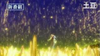 Campione Anime TV Japanese Commercial HD [upl. by Asinet]