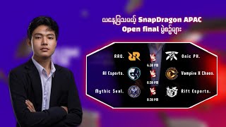 RRQ 🇮🇩 vs Onic 🇵🇭 Ai 🇲🇲 vs Vampires x chaosMythic Seal 🇲🇲 vs Rift Esports [upl. by Pauiie]