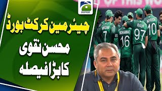 PCB conditions inclusion in national squad to domestic cricket participation  GEO SUPER [upl. by Dukie]